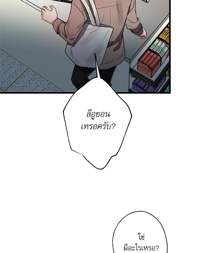หน้า 79