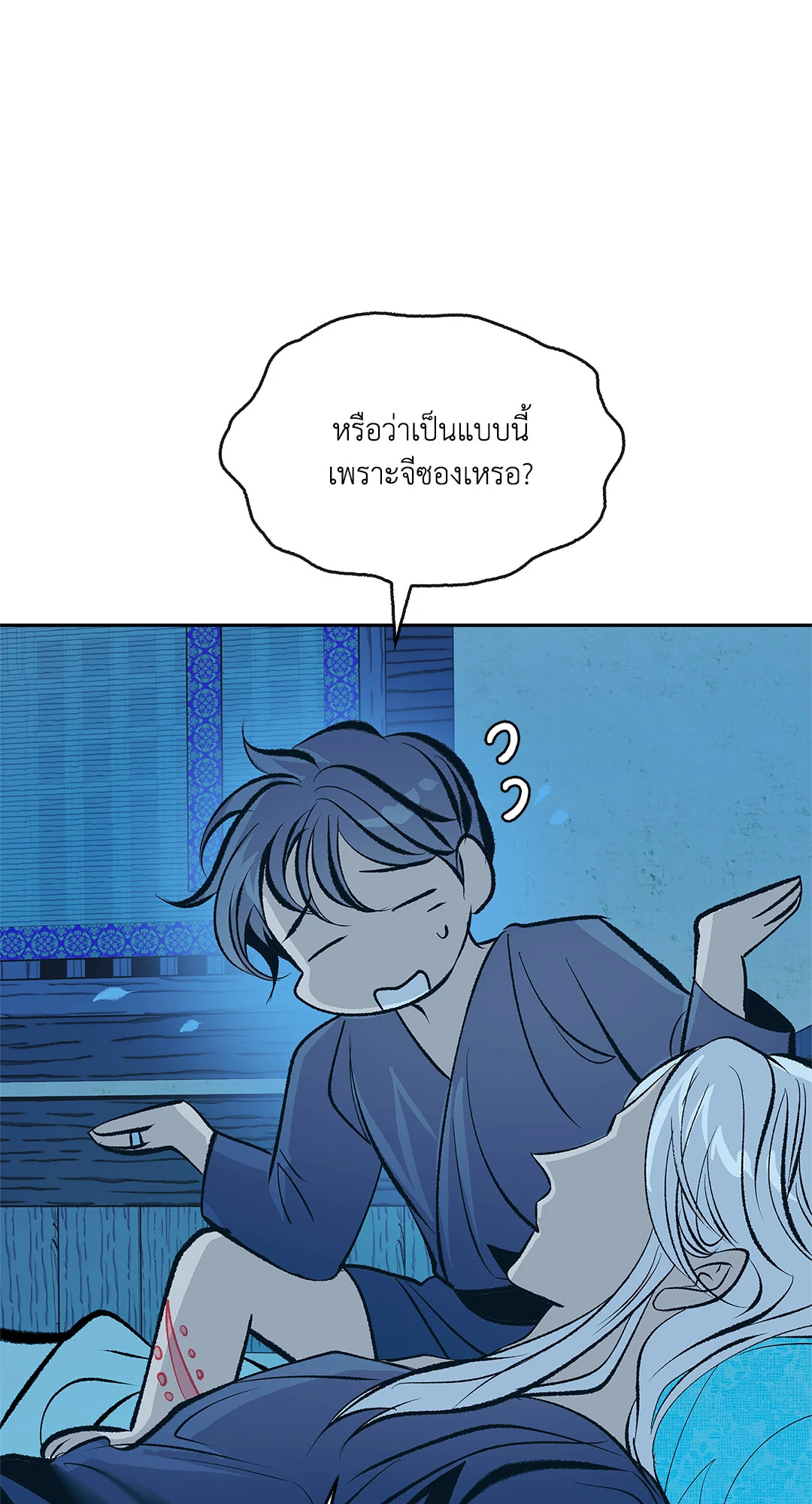 หน้า 70