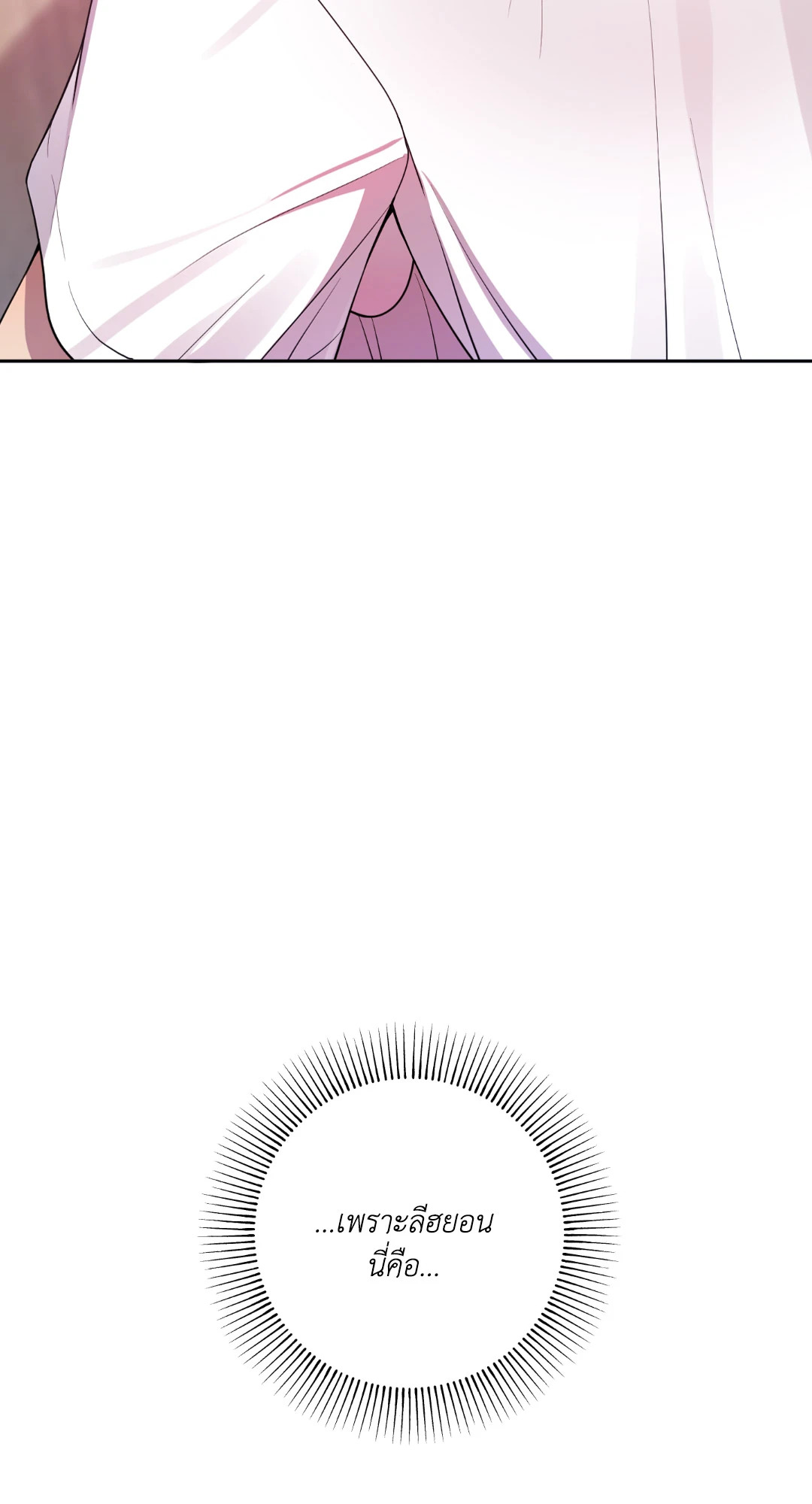 หน้า 100