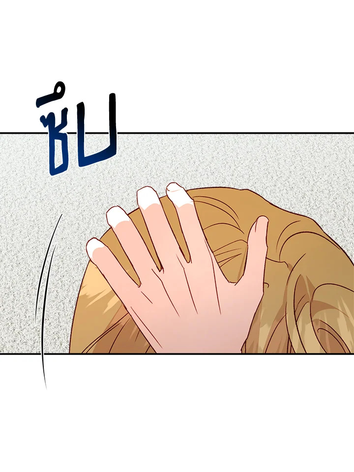 หน้า 70