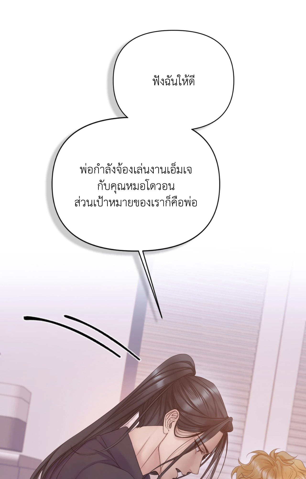 หน้า 102