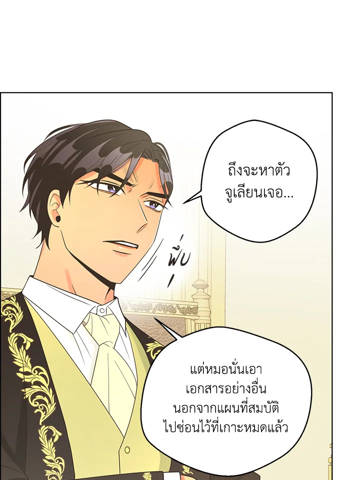 หน้า 78