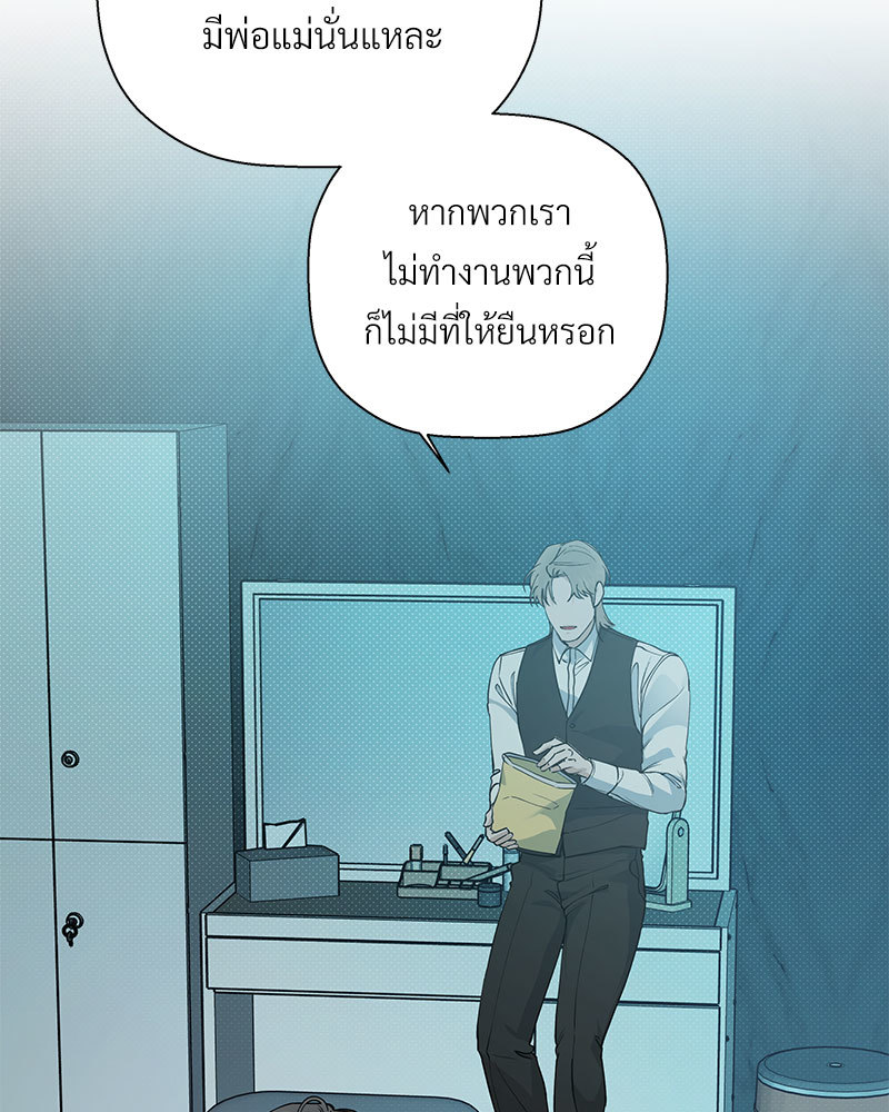 หน้า 75