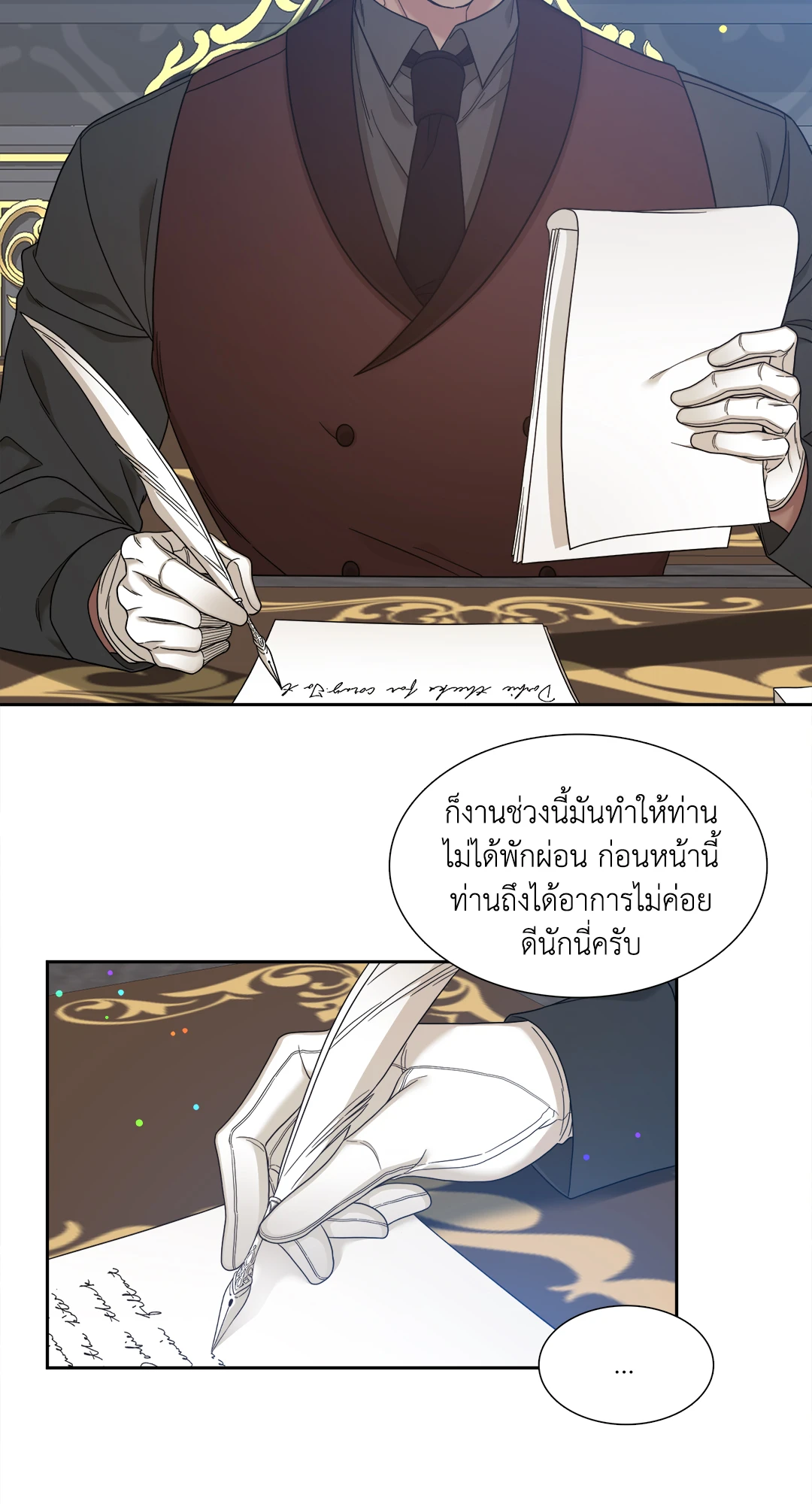 หน้า 22