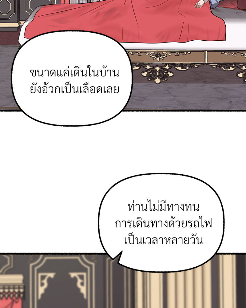 หน้า 85