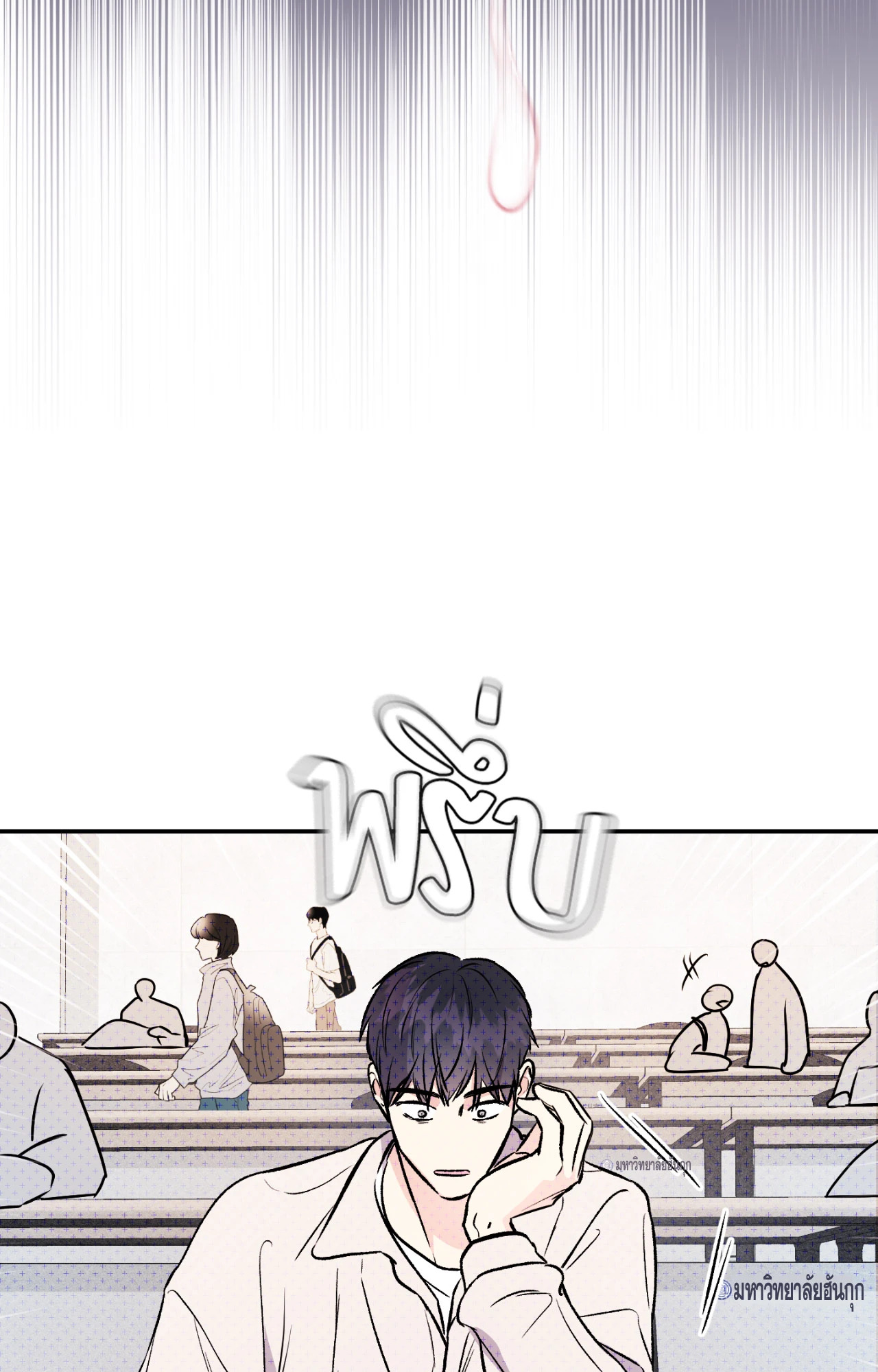 หน้า 76