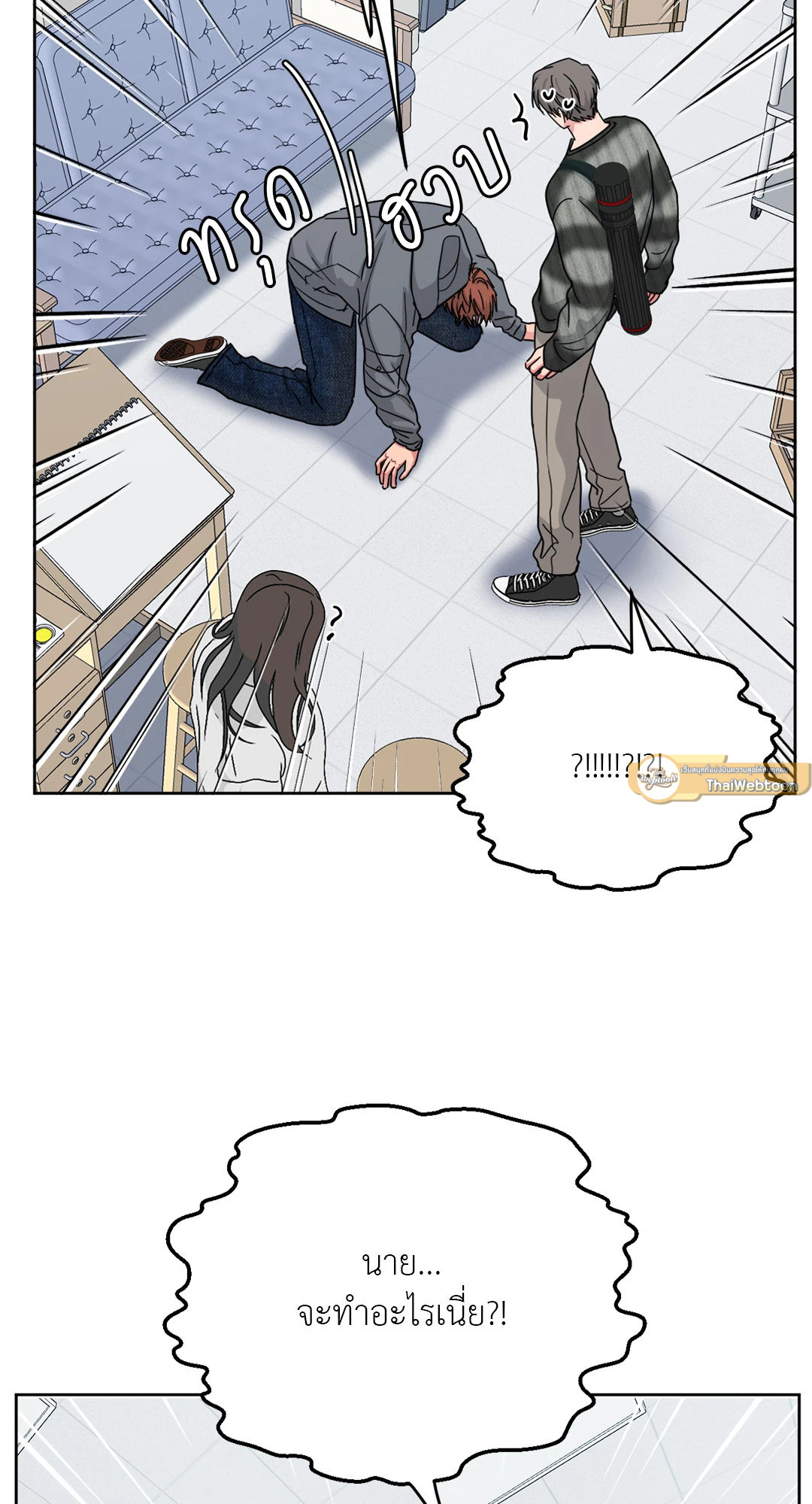 หน้า 27