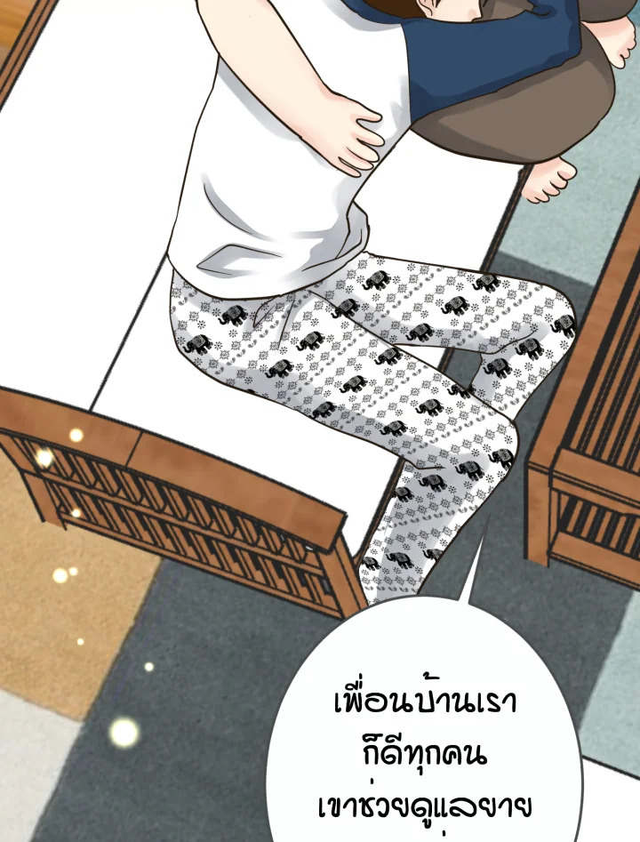 หน้า 48