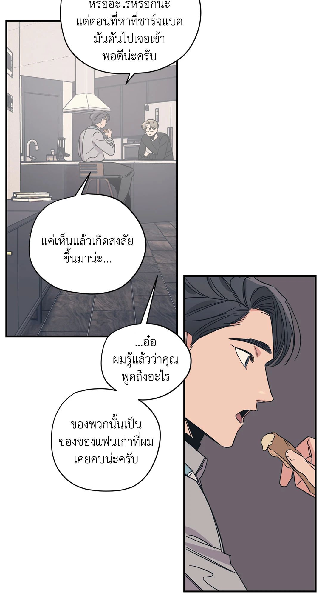 หน้า 38