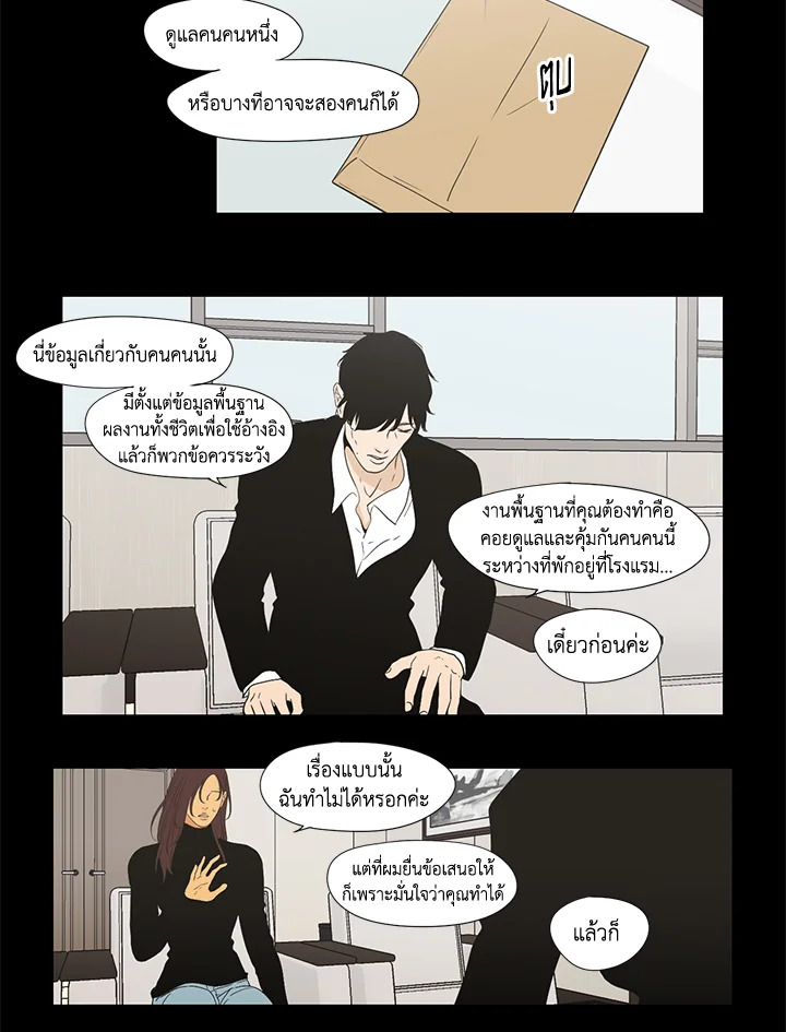 หน้า 31
