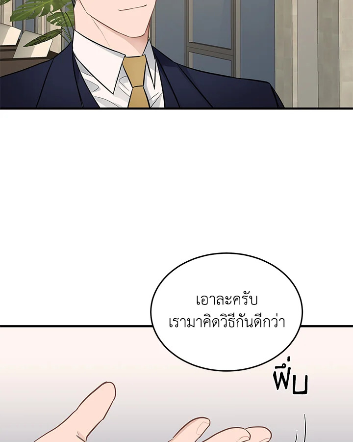 หน้า 72