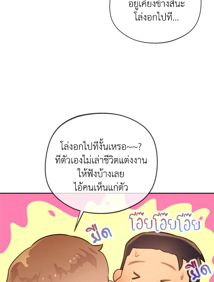 หน้า 108