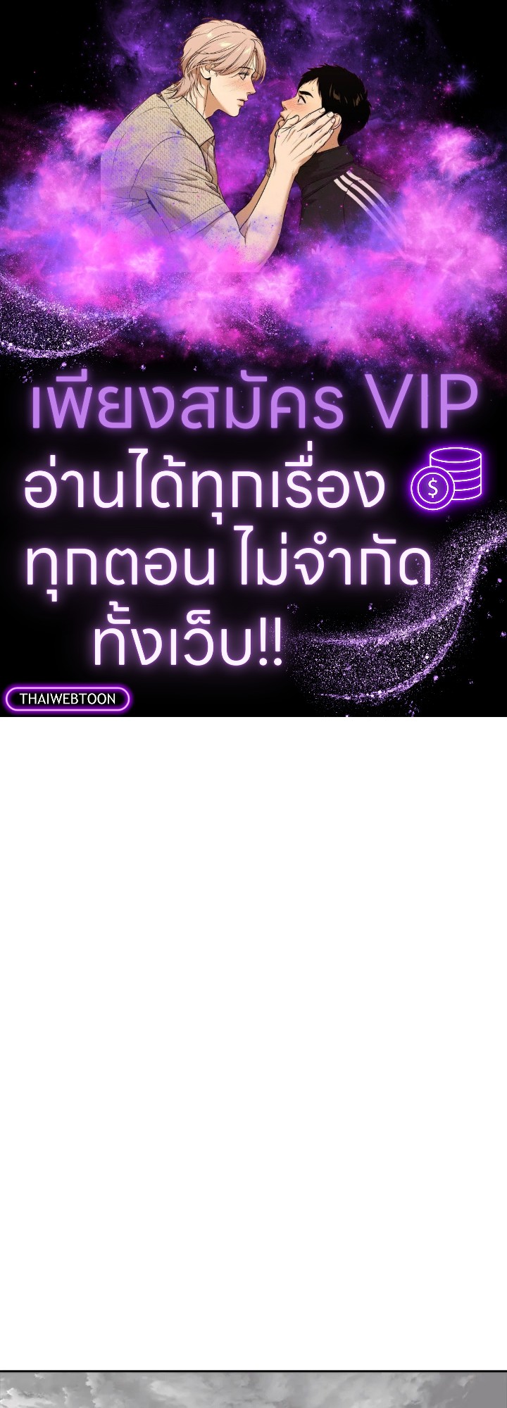 Summoners War Trackers ตอนที่ 32 - รูปที่ 1