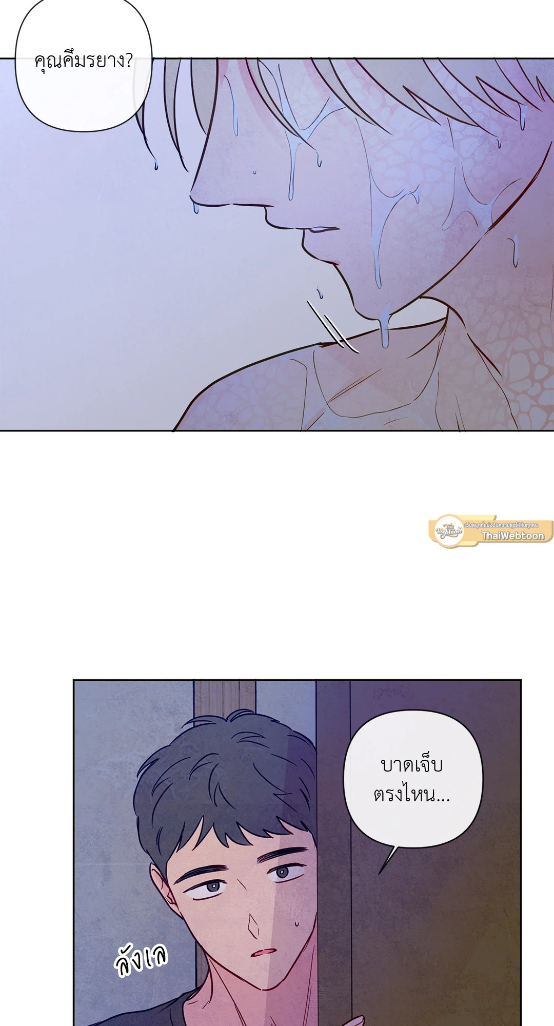 หน้า 54