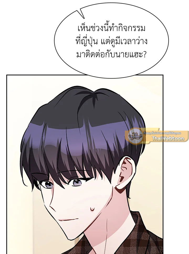 หน้า 73