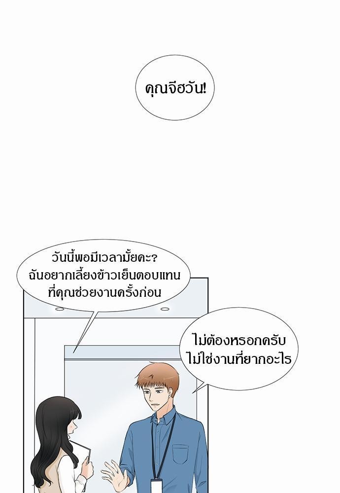 หน้า 39