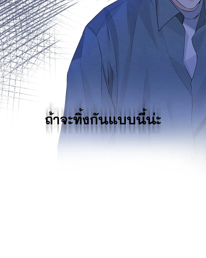 หน้า 108
