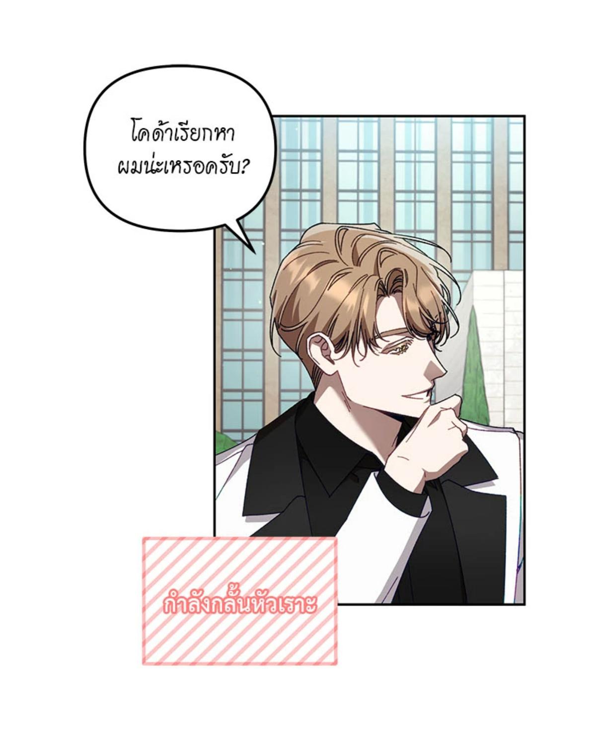 หน้า 77