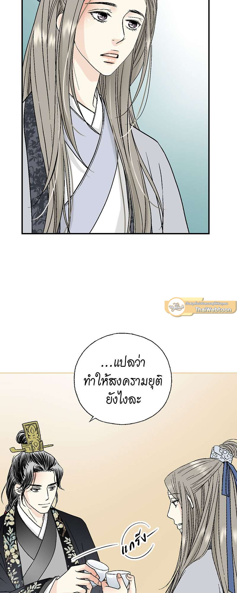 หน้า 29