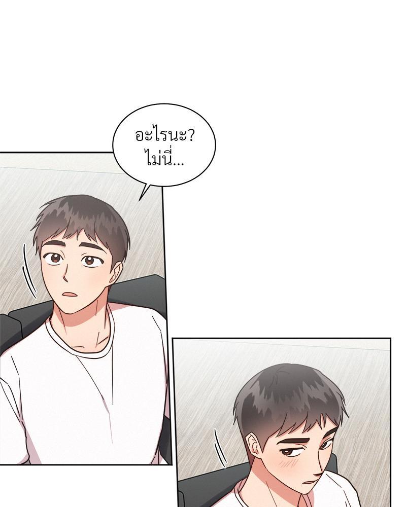 หน้า 83