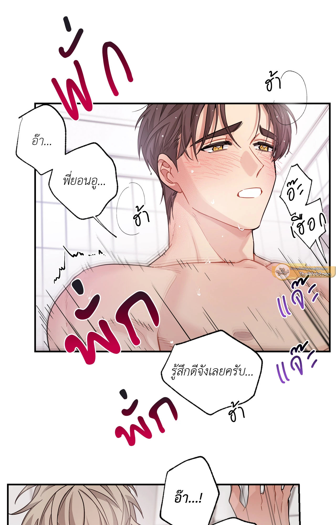 หน้า 37