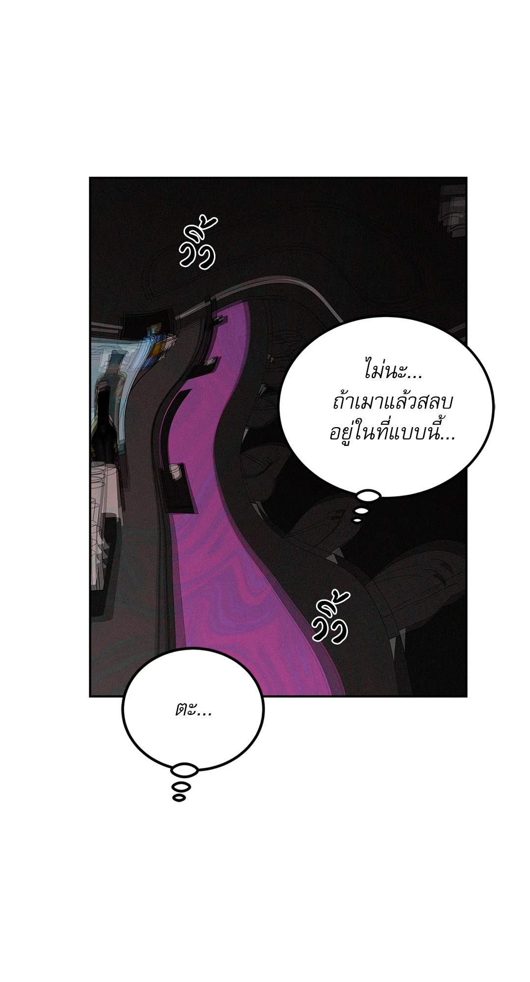 หน้า 70