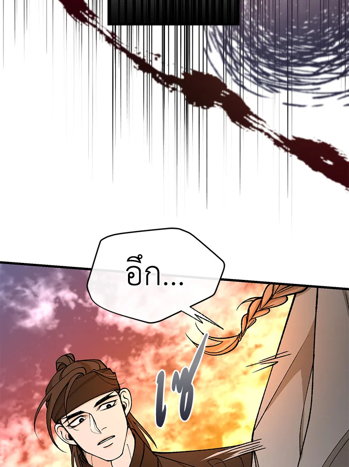 หน้า 78