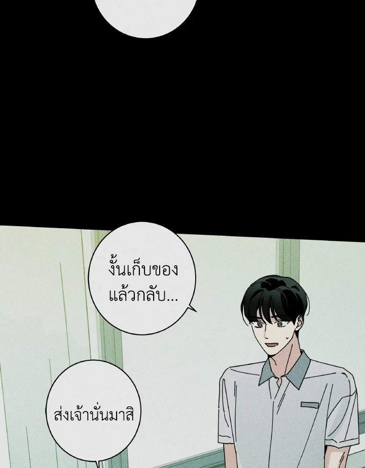 หน้า 88