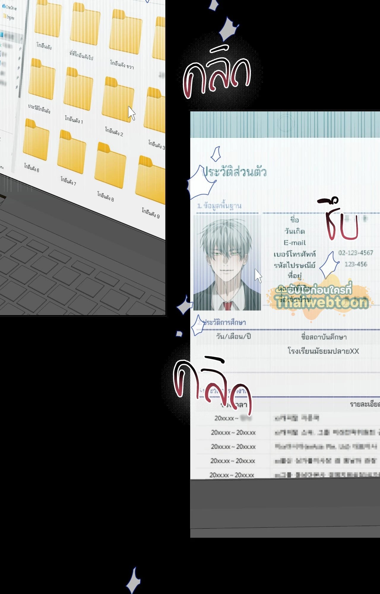หน้า 56