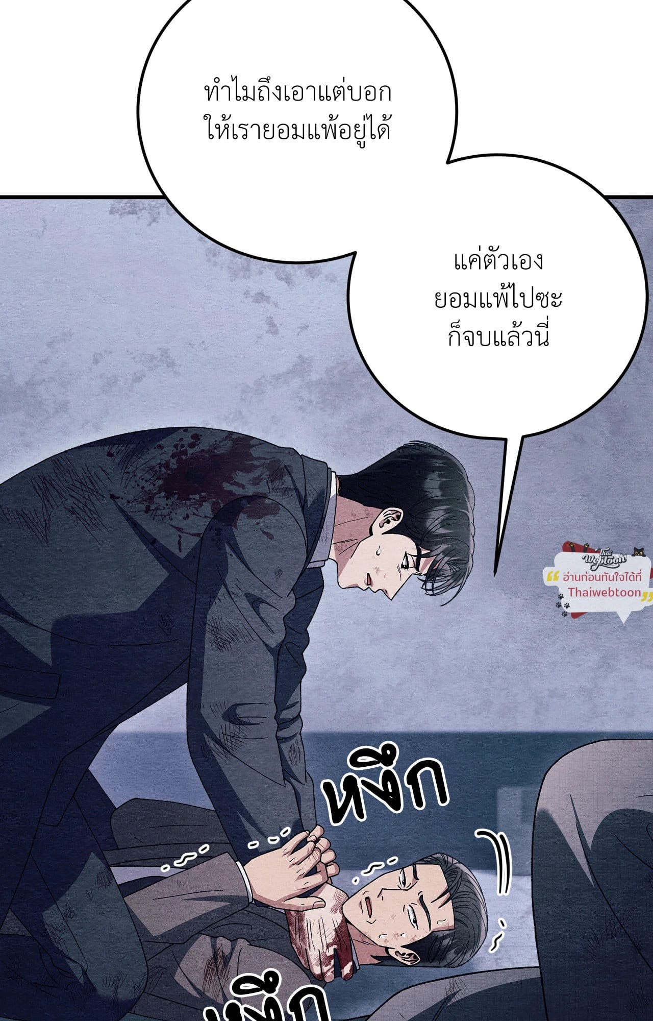 หน้า 71
