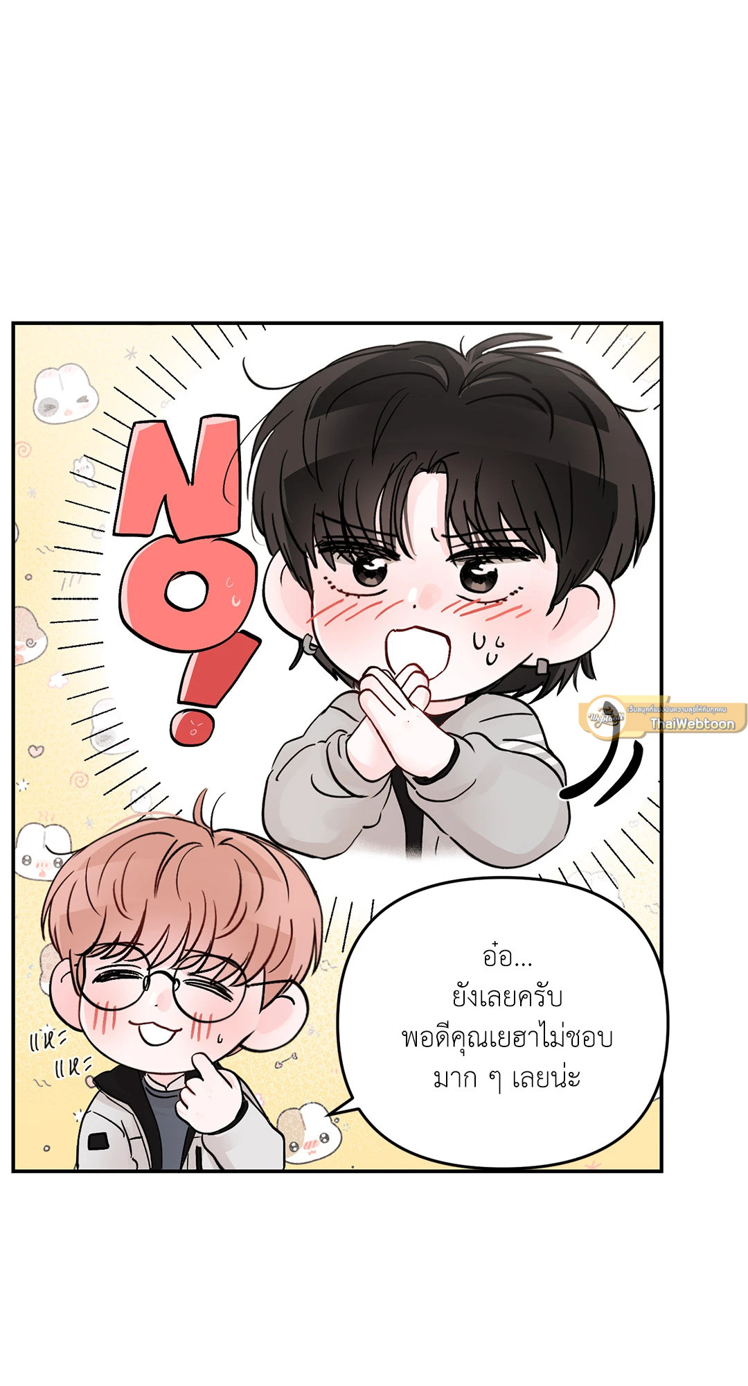 หน้า 51