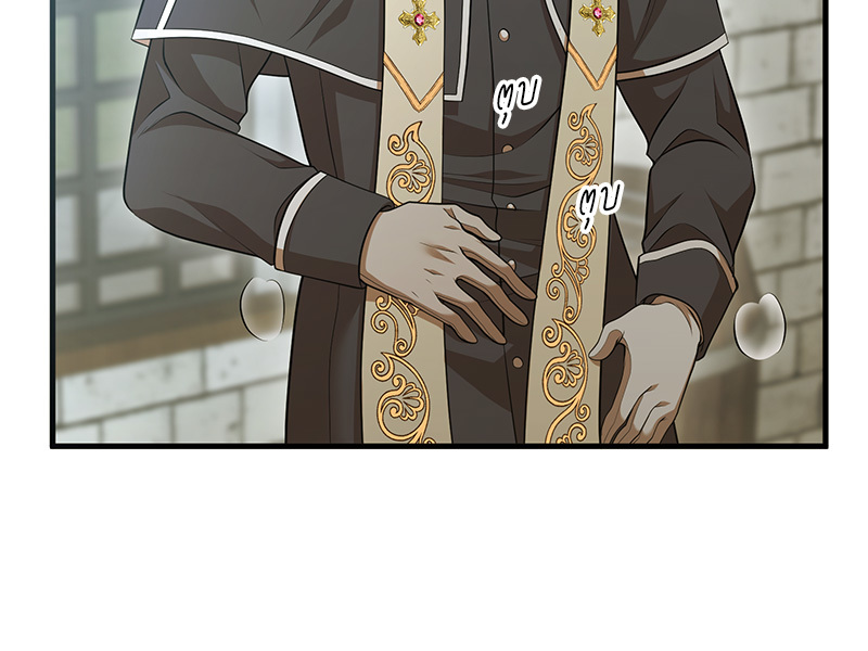 หน้า 255