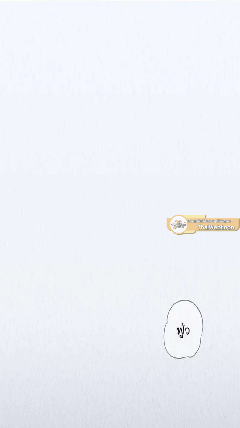 เชลยรัก 100% | No Escape, My Captive ตอนที่ 7 - รูปที่ 2