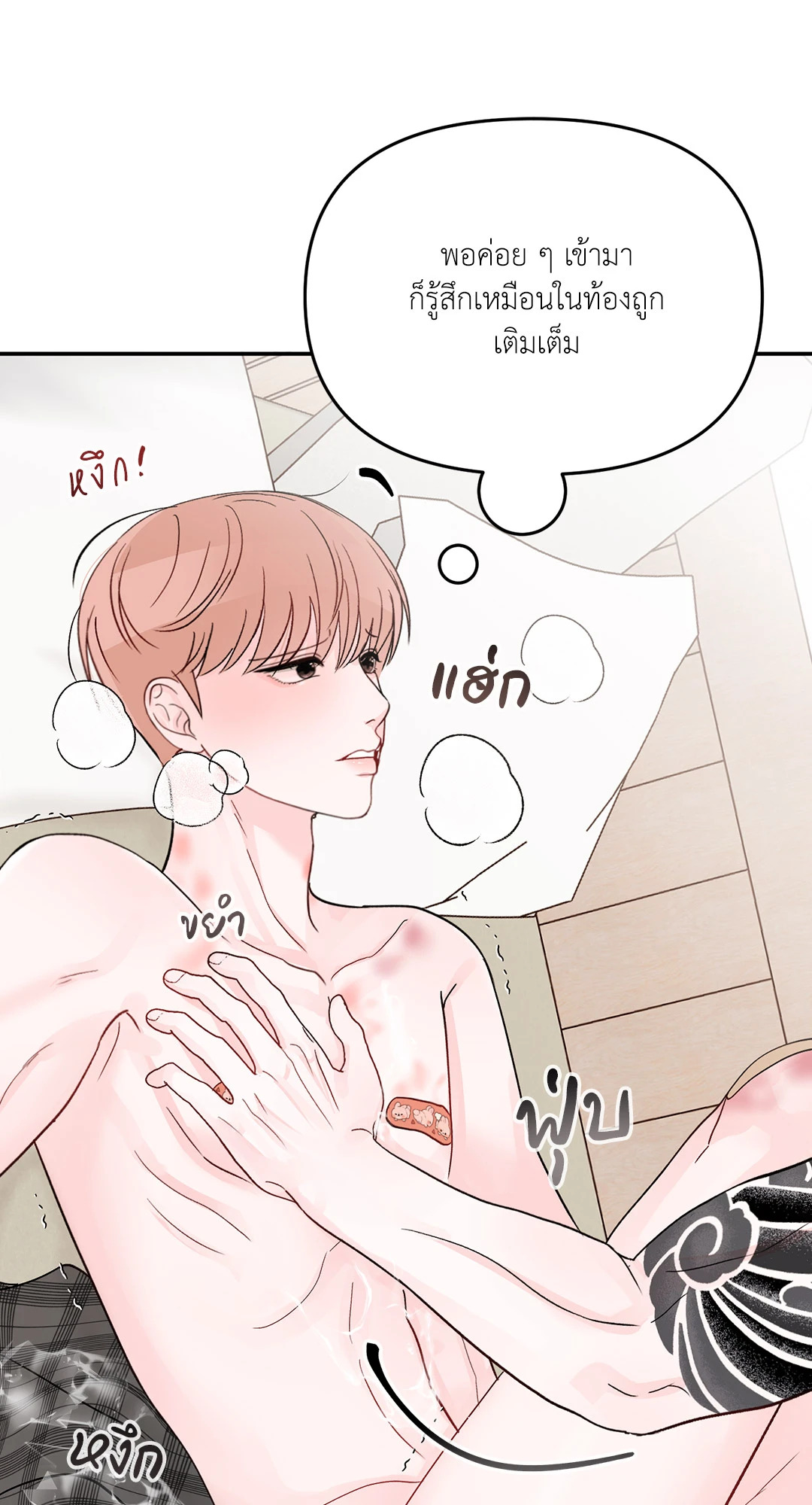 หน้า 39