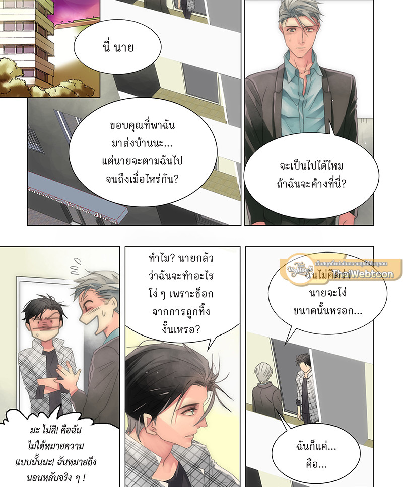 หน้า 18