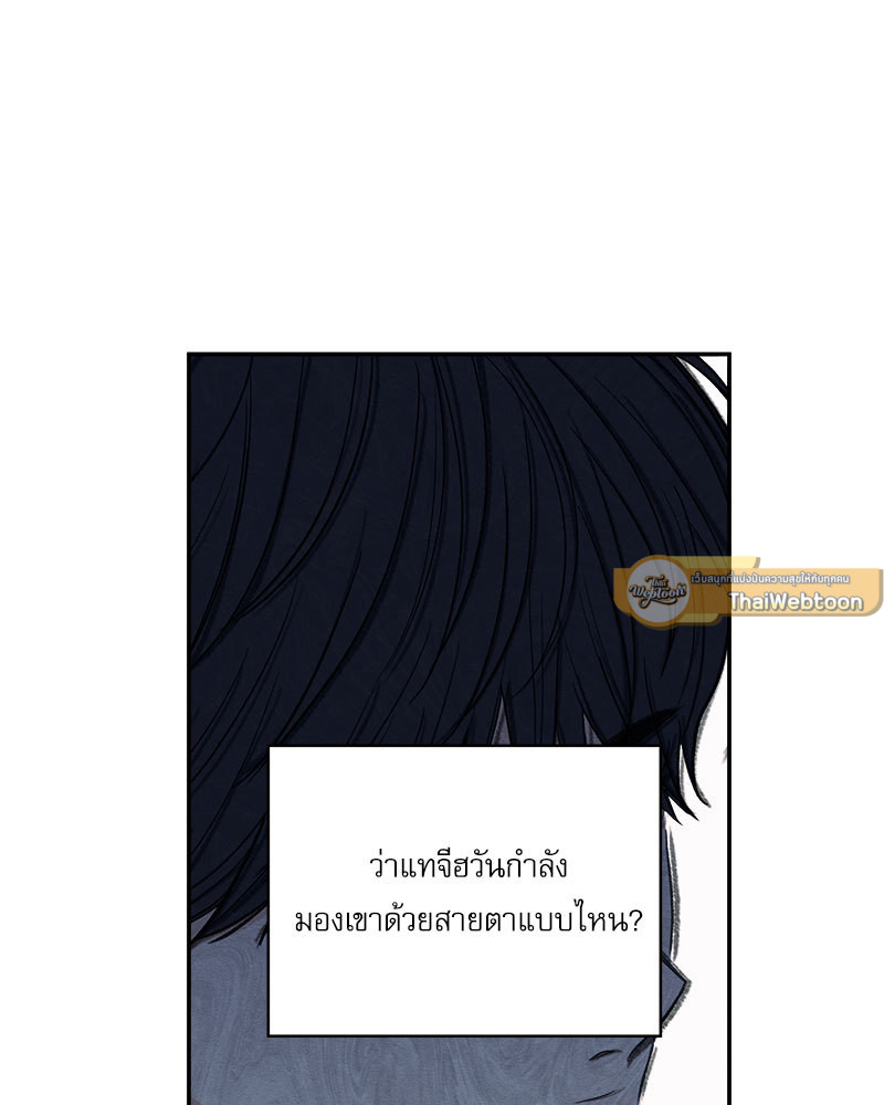 หน้า 103