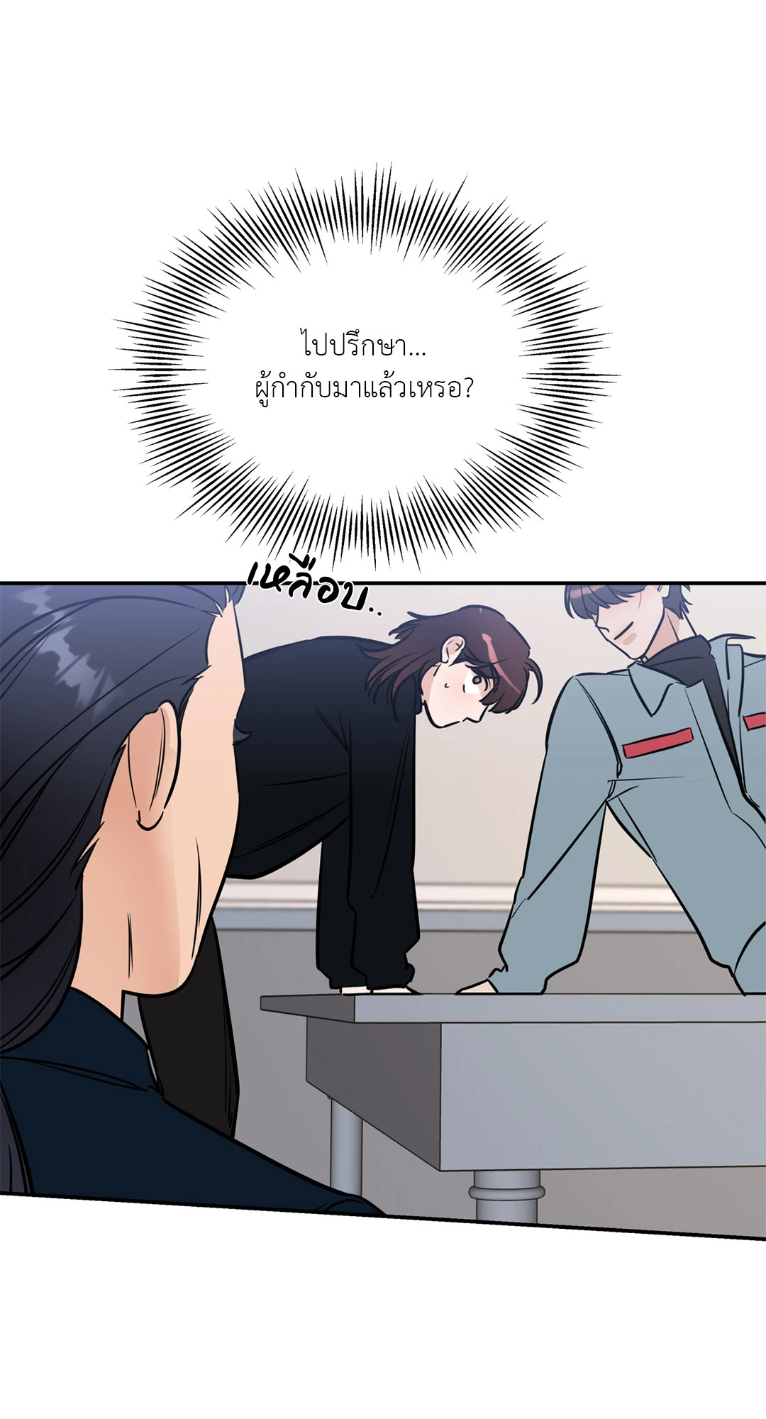 หน้า 35