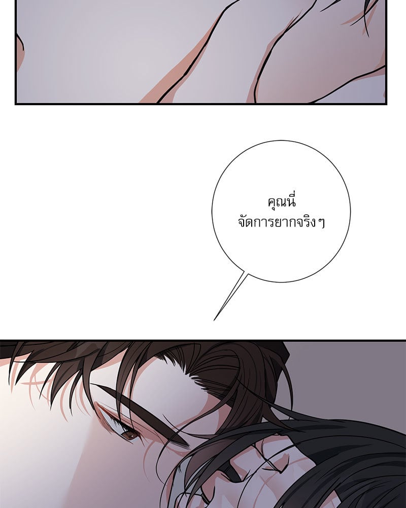 หน้า 86