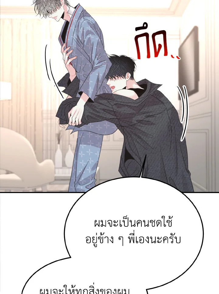 หน้า 57
