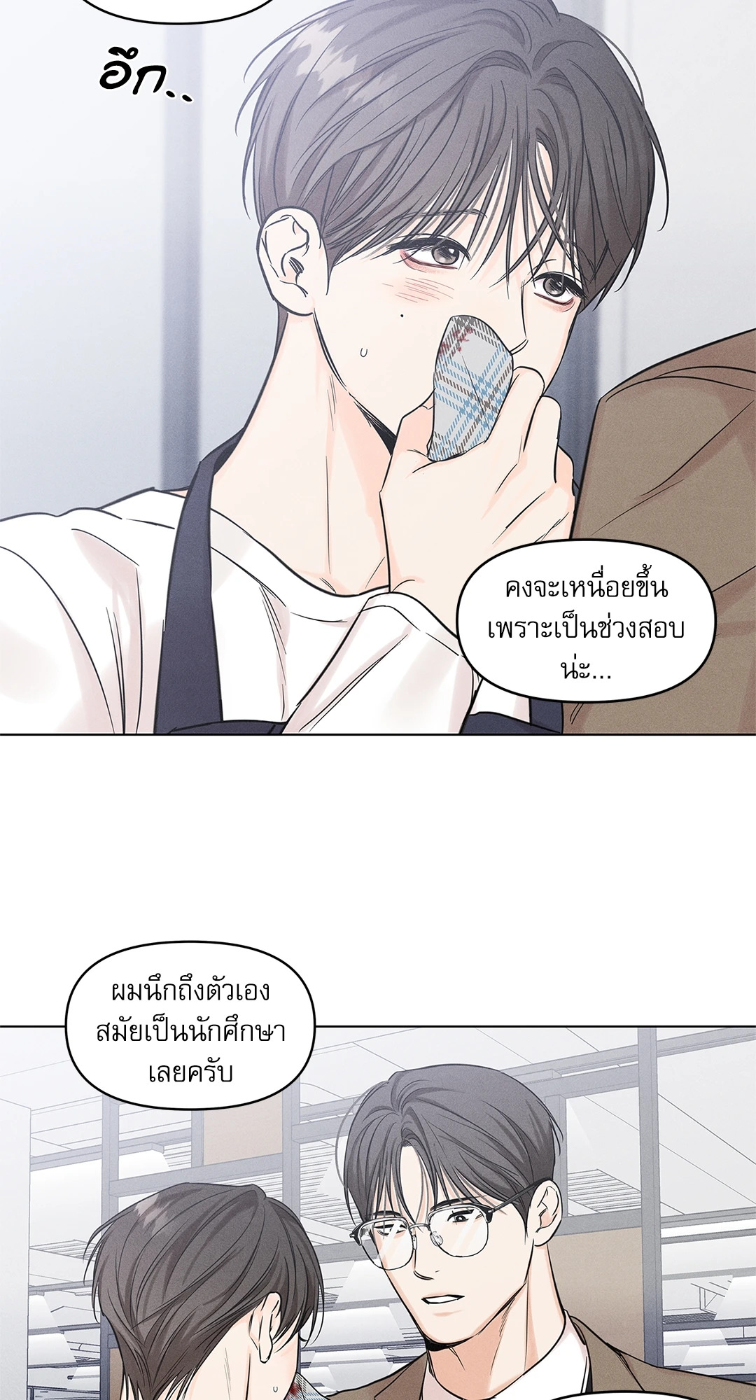หน้า 44