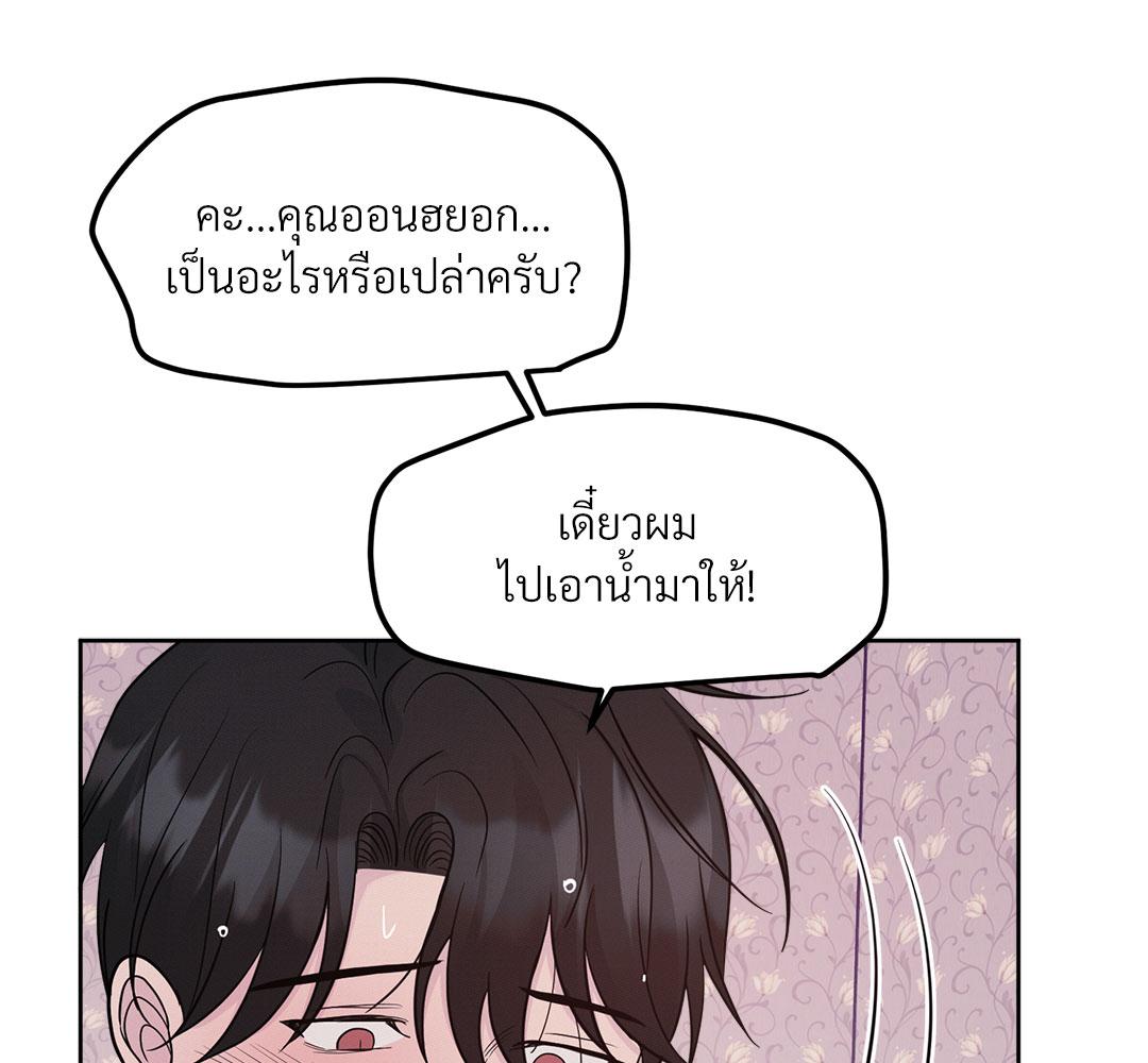 หน้า 113