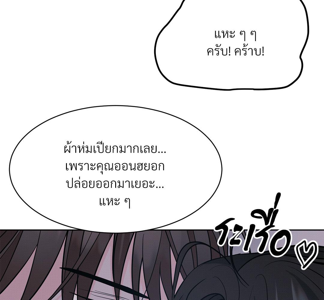หน้า 141