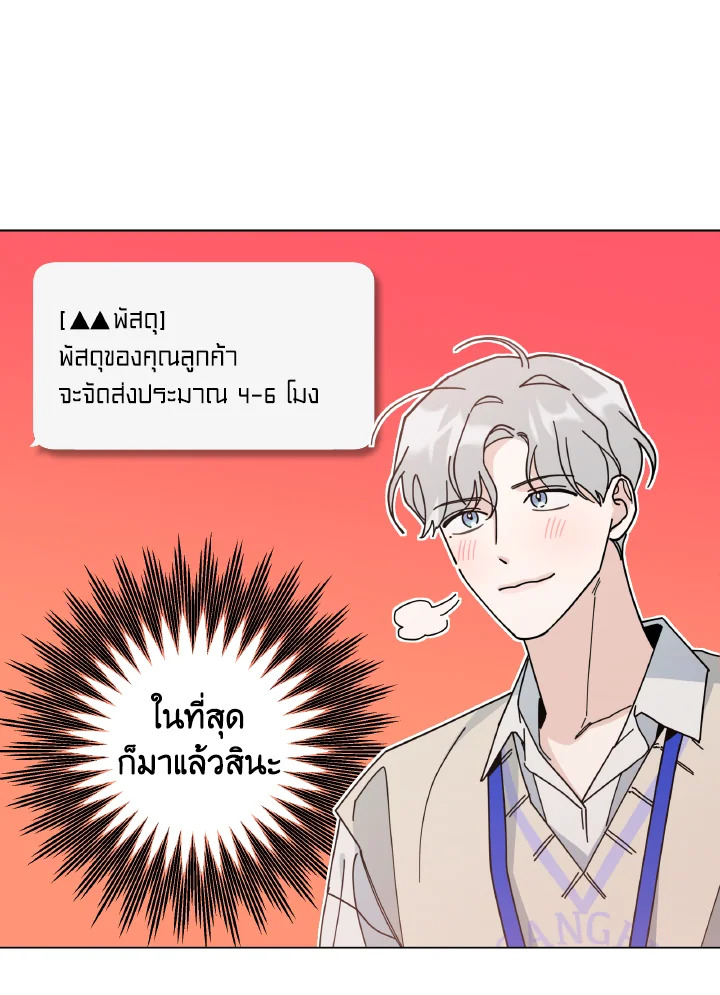 หน้า 81