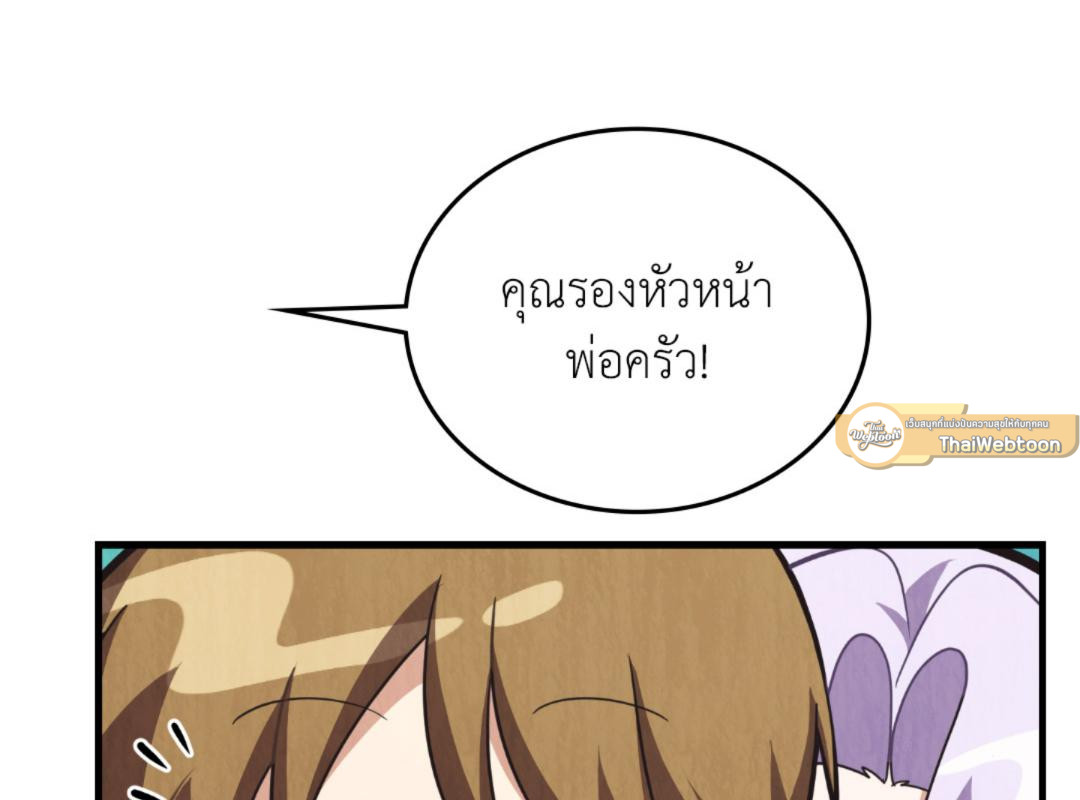 หน้า 105