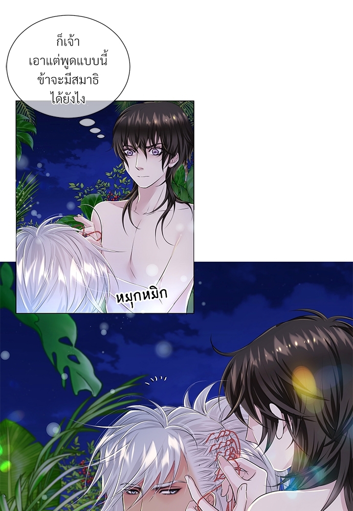 หน้า 31