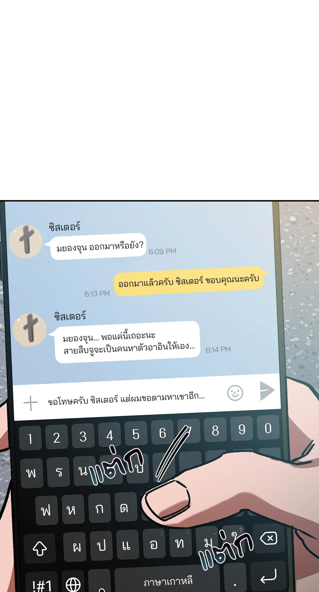หน้า 24