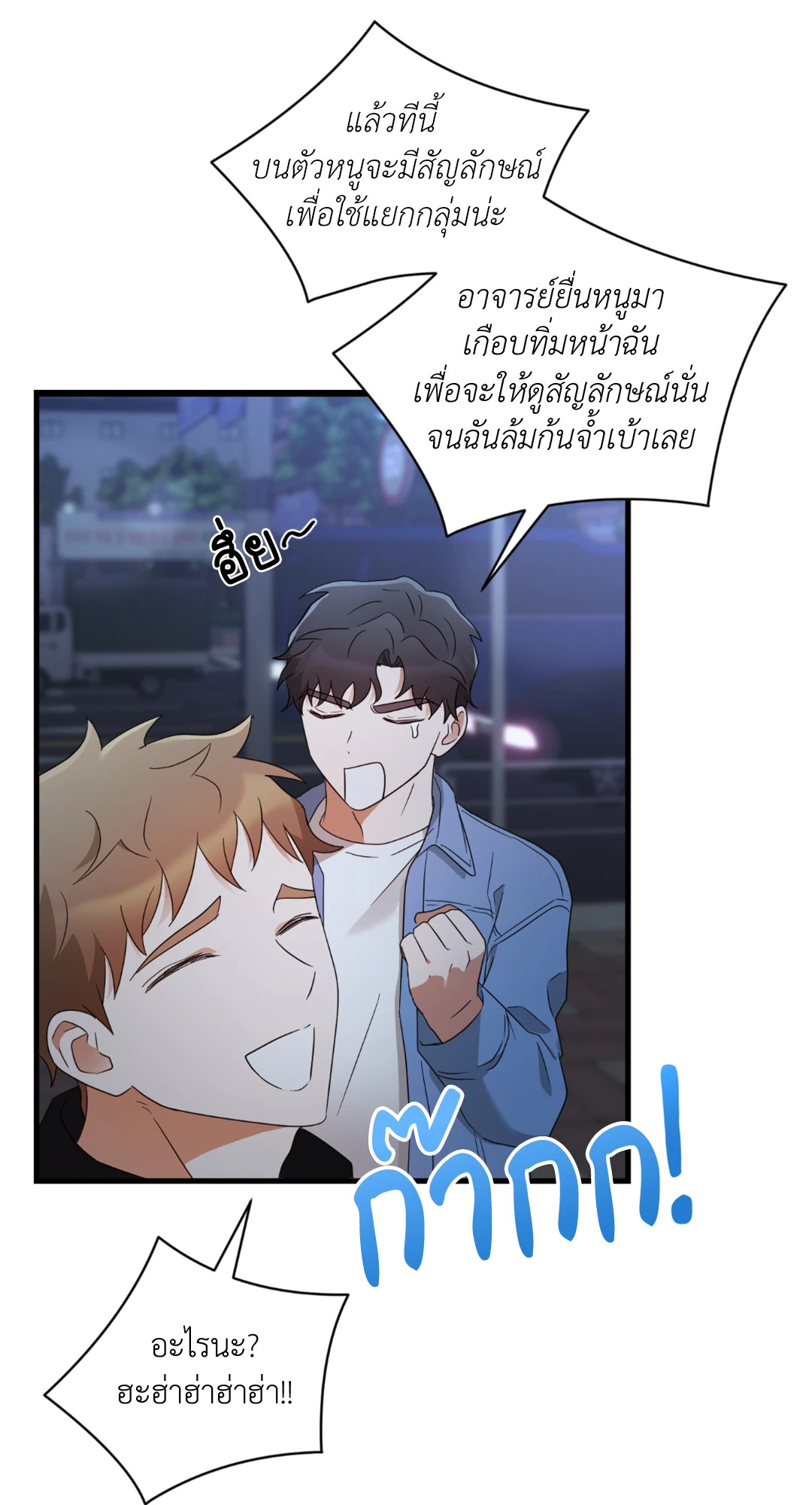 หน้า 55
