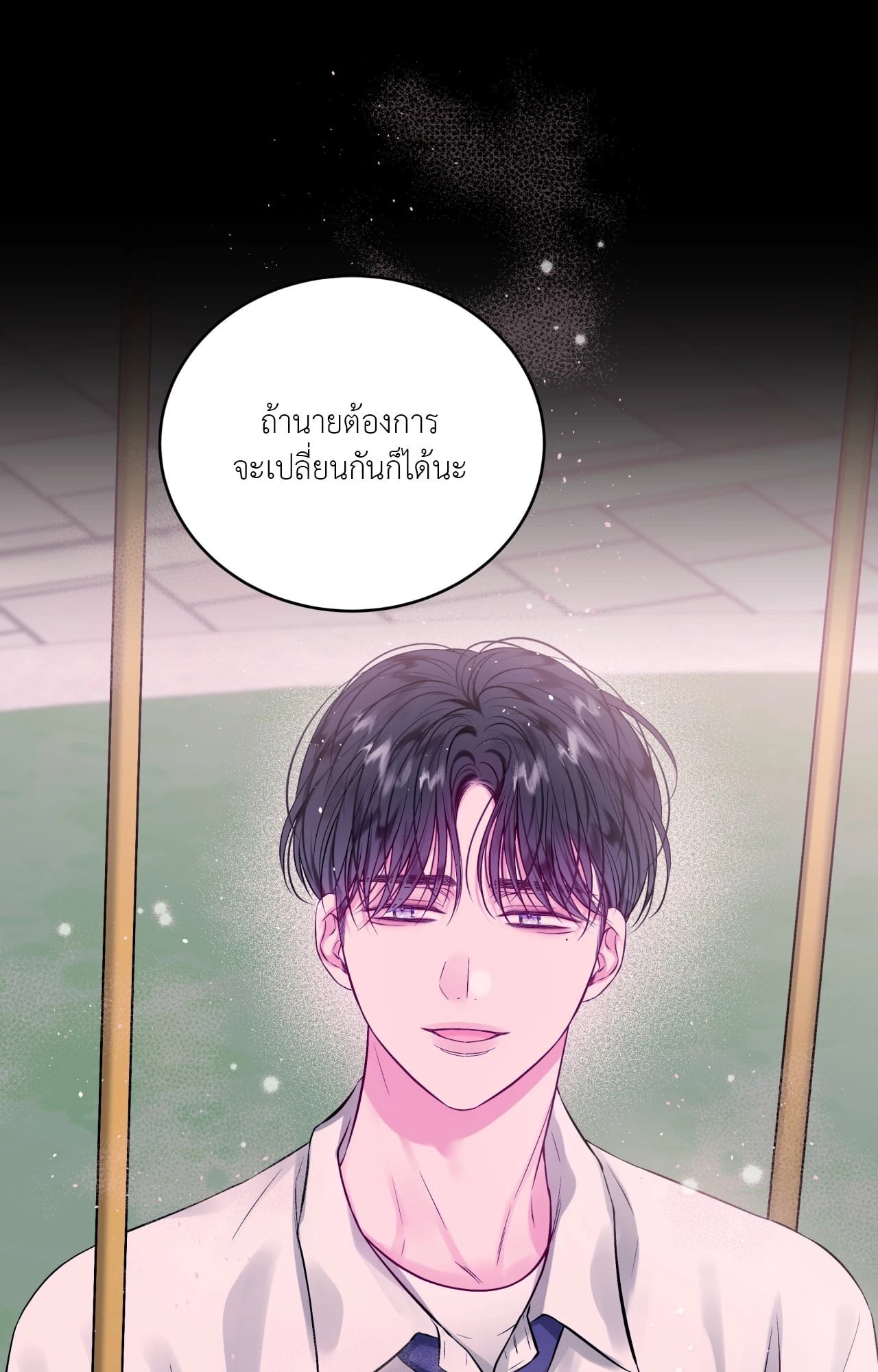 หน้า 63