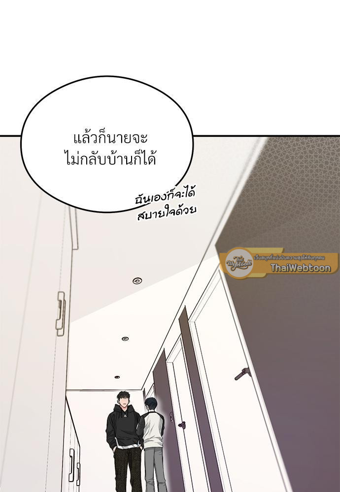 หน้า 83