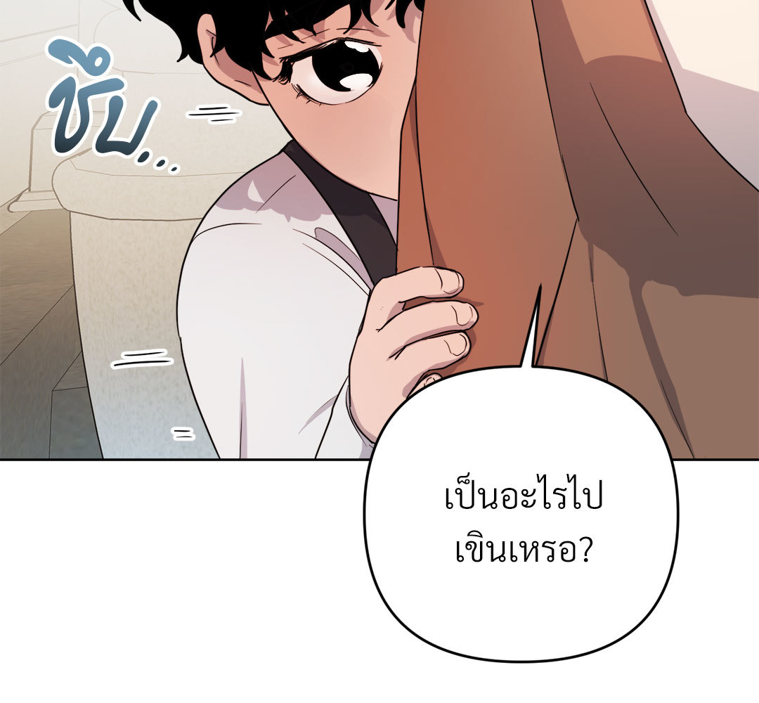 หน้า 154
